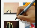 Flick Animation
