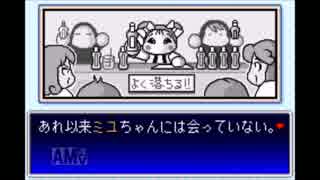 （実況）パラレルポケット5（パートMS）