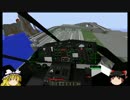 乗り物好きのminecraft part89