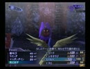 【真・女神転生III NOCTURNE マニアクス】HARD初見実況プレイ193