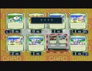 [いただきストリート ゴージャスキング]いざ、トーナメント参らむ　part32