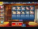 千年戦争アイギス 女王の騎獣戦車 ☆3 【覚醒王子】