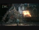 【Bloodborne】レベル120 ビルド別にカンストボス撃破【A.上質 - part03】