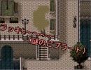 【実況】『自分』と『時間』を取り戻しに行くRPG【Part7】