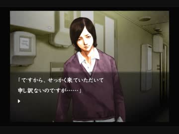 卍【流行り神２】怪異・怪談・都市伝説【実況】_27