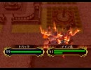 【マニアノーリセ実況】蒼炎の勇者への道　終章その5