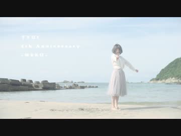 【ちゅい】メリュー 踊ってみた【８周年】