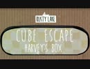 【実況】雰囲気ダークな脱出ゲームRUSTY LAKEシリーズ:10 【HARVEYS BOX編-1】