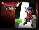 ドラクエ６モンスターズを実況プレイ２３