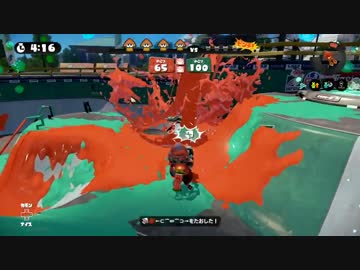 【スプラトゥーン】ロングブラスターカスタム 04【S+99】
