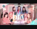 [K-POP] DIA - Mr.Potter (Comeback 20160922) (HD)
