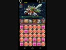 [パズドラ]降臨チェレンジ  クリシュナPTで挑戦！part2[実況]