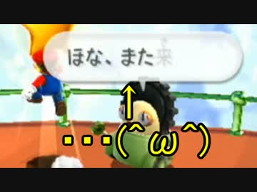 【実況】ぽんこつ配管工 スーパータマコロギャラクシ-でたわむれる part22