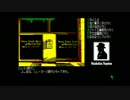 【ゆっくり実況】X1版マンハッタン・レクイエム【J.B.ハロルド】part17