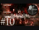 ✡【実況】塩を捧げて強くなれ−Salt and Sanctuary−【Part10】