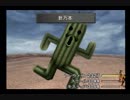 【FF8☆part62】FF初級者がFINAL FANTASYシリーズ1から楽しく実況プレイ♪