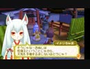牧場物語3つの里の大切な友だち　略称って3友でいいのかな63日目
