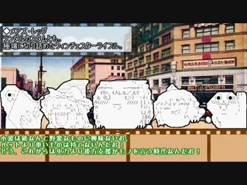 【1930年代浅草】ゆっくり達のモダンエイジクトゥルフ　第三部　第二話