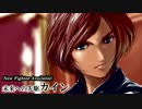 2016.09.23未来への先駆カインプレイアブル化！