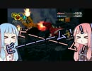 【デジモンワールド】ぼくらのデジタルアドベンチャー！07 [VOICEROID+実況]