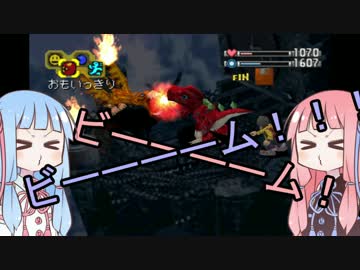 【デジモンワールド】ぼくらのデジタルアドベンチャー！07 [VOICEROID+実況]