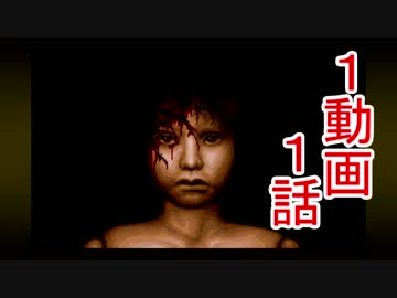 【学校であった怖い話】1動画1話!!作業用実況プレイpart36
