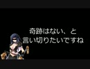 【千年戦争アイギス】ピックアップ召喚で闇の魔剣士シエナを狙う！