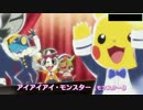 ガオガオ・オールスターが全く気付かないうちに「君の名は。」になる