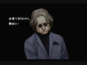 卍【流行り神２】怪異・怪談・都市伝説【実況】_31