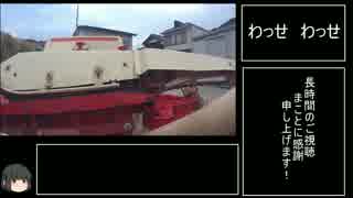 【biimシステム】いらいらしたからこそゆっくり走りざるを得ない車載動画
