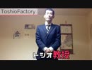 数学教室　トシオ教授からのご挨拶　～虹色の瞳の生徒諸君へ～