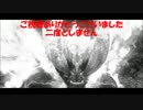 ポンコツデビルハンターノーダメチャレンジその３