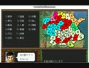 水滸伝～天命の誓い～史進Lv5普通のプレイ動画part8