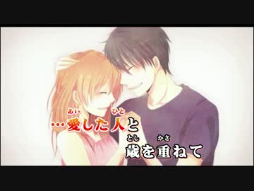【ニコカラ】しわ　ボサノバっぽくアレンジ【on vocal】