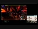 【MHX】燼滅刃lv10なしなしギルド大剣05’54”61