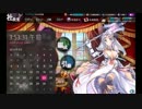 金ポスト〖かんぱに〗デイリーのみで☆５を狙う。２０５～２０７通目〖
