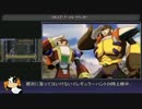 イレギュラーハンターX VAVA編100％RTA 40:25(参考記録) 2/3