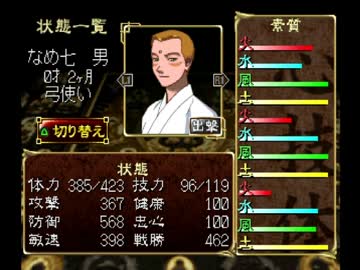 ◆俺の屍を越えてゆけ　実況プレイ◆part75