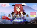 相撲部・メイの裏技