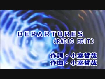 DEPARTURES(カラオケ)  globe