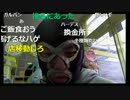 20160922　暗黒放送　白岡ウハウハ会館よりスロット実践放送 ⑤