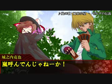 【ウタカゼ】まよい森のいたずら悪鬼part1【ゆっくりTRPG】