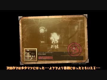 [ゆっくり実況]  JoBIOSHOCK  その9