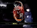 【月の満ちるとき】狂い月＿サクサク実況【洋館は狂気に満ちる】最終回