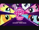 [Preview]MLP- FIM - S6 E21 - Every Little Thing She Does