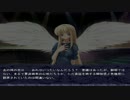 第二天から第三天へ　そして・・・　　PARADISE LOSTプレイ動画21