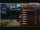 [MHX]　５天王 裸ストライカーチャアク×４　声有り