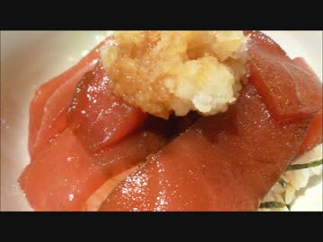 アメリカの食卓 603 マグロ漬け丼を食す！