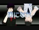 【MMD鬼徹】Bad Apple!! Remix【鬼徹MVフェスティバル】