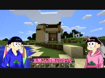 【おそ松さん】末っ子マイクライフその３【偽実況】